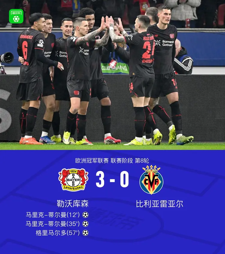 从勒沃库森围绕德国杯迎来里程碑到字母哥与40激战拜仁分钟，集结日葡萄牙体育备战德国杯
